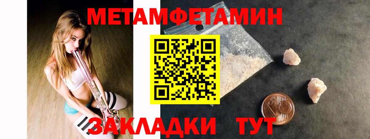 АМФ VHQ  Вход с VPN  Amphetamine  Наро-Фоминск 