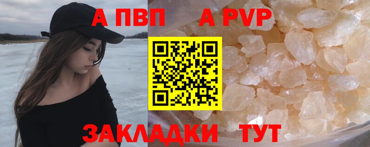 MDMA  Вход с VPN  Канабис  МЕФ кристаллы  Наро-Фоминск  Кокаин  Гашиш 
