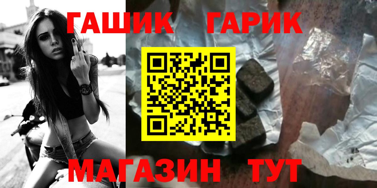Гашиш Cannabis Наро-Фоминск
