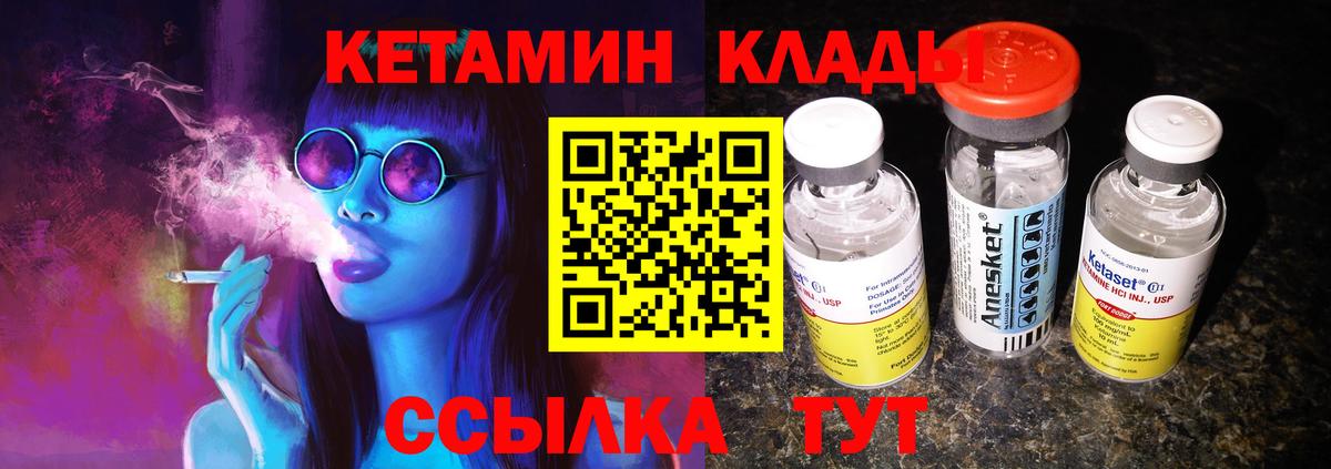 Амфетамин Наро-Фоминск