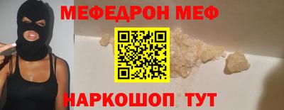 mix Севастополь