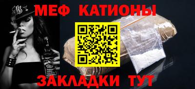 спайс Свободный