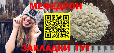 спайс Свободный