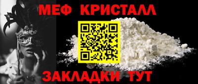 mix Севастополь