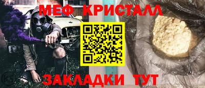 спайс Свободный