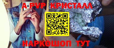 индика Северобайкальск