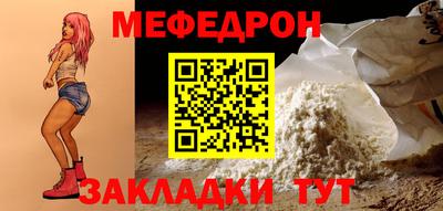 индика Северобайкальск