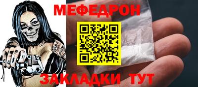 спайс Свободный