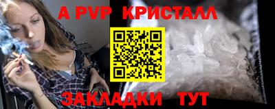 спайс Свободный