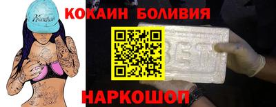 индика Северобайкальск