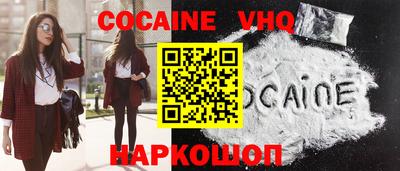 спайс Свободный