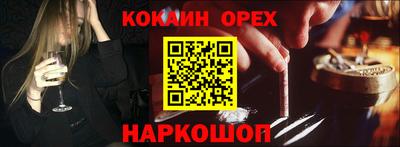 mix Севастополь
