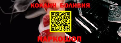 индика Северобайкальск