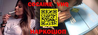 mix Севастополь