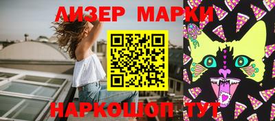 mix Севастополь