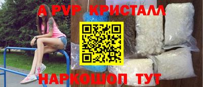 mix Севастополь