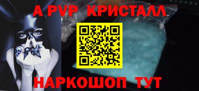 спайс Свободный