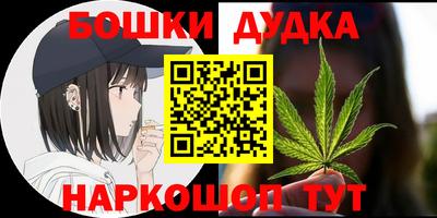 индика Северобайкальск