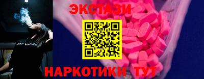 спайс Свободный