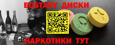 индика Северобайкальск