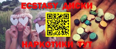mix Севастополь
