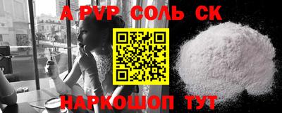 mix Севастополь