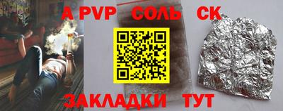 mix Севастополь