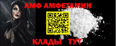 спайс Свободный