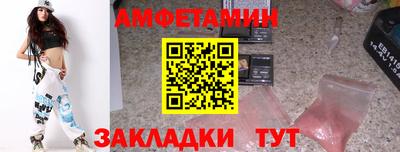 индика Северобайкальск