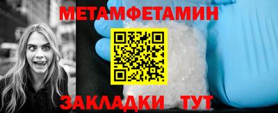 индика Северобайкальск