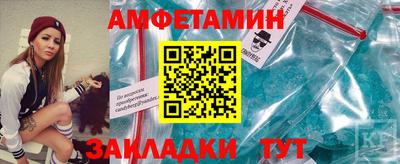 спайс Свободный