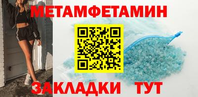 индика Северобайкальск