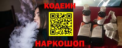спайс Свободный