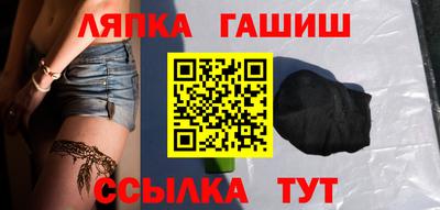 индика Северобайкальск