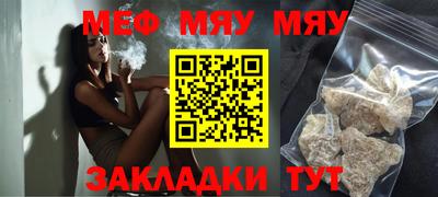 индика Северобайкальск