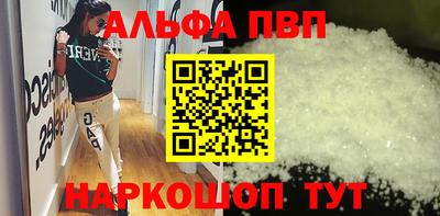 индика Северобайкальск