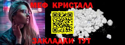 индика Северобайкальск