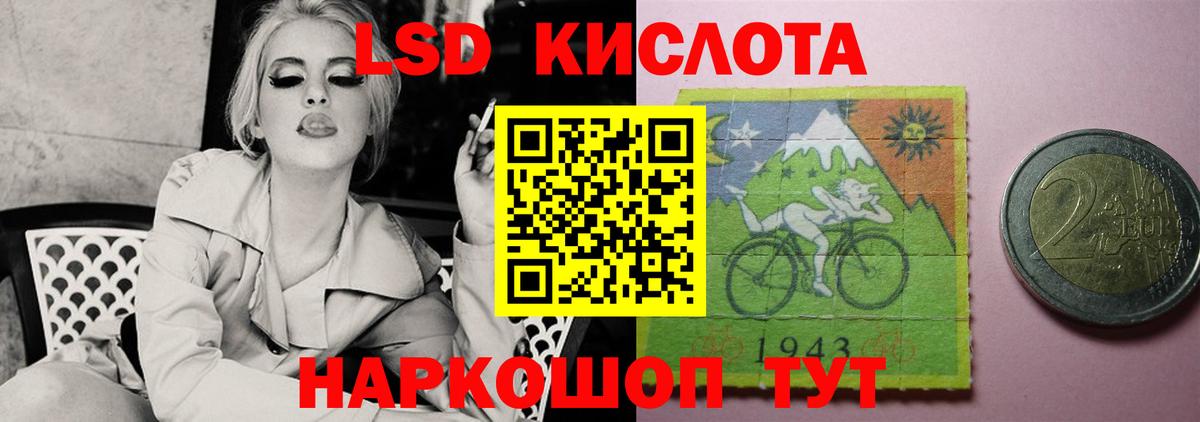 LSD-25 экстази ecstasy  Вход с VPN  Наро-Фоминск 
