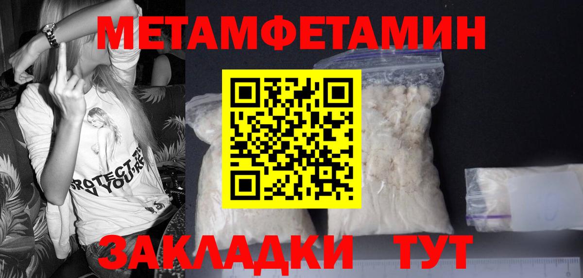Первитин витя Наро-Фоминск