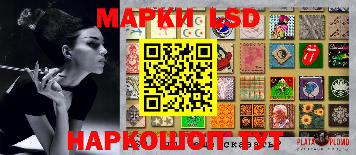 Наркотические марки 1,5мг  как найти закладки  Наркотические марки 1,5мг  Марки NBOMe  Наро-Фоминск  Вход с VPN 