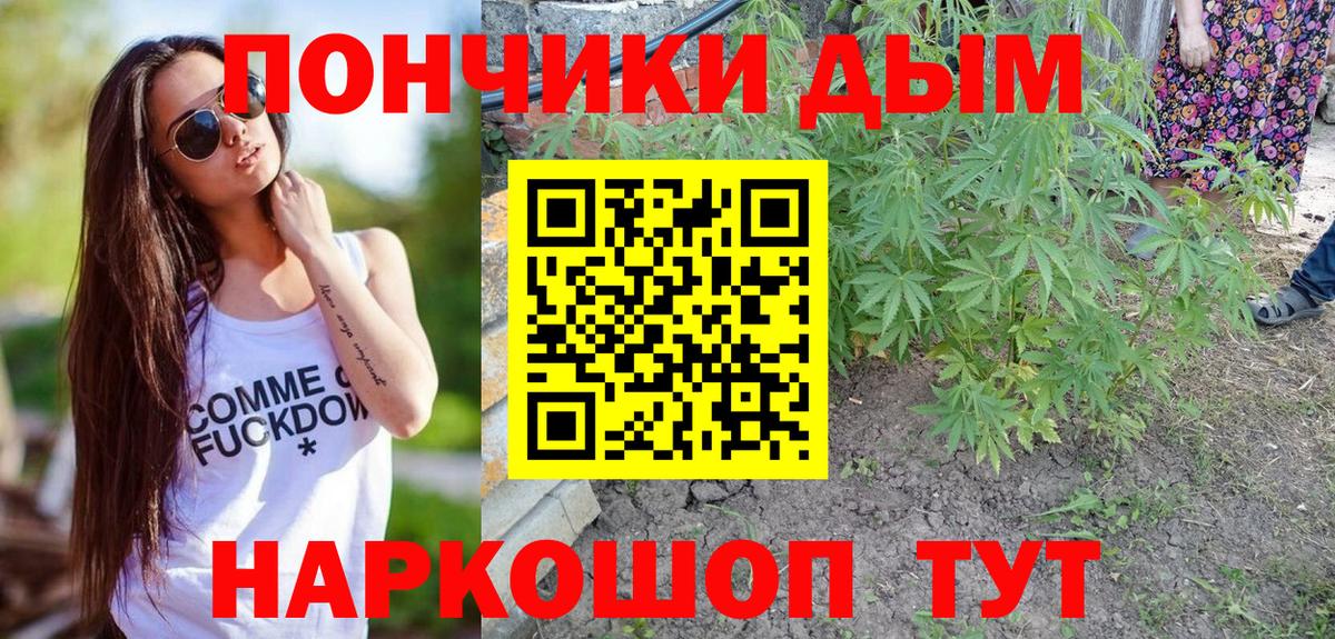 Каннабис LSD WEED Наро-Фоминск