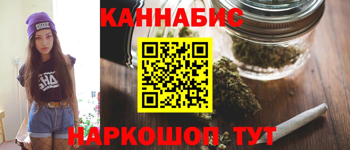 Конопля White Widow  Вход с VPN  Марихуана MAZAR  Наро-Фоминск 